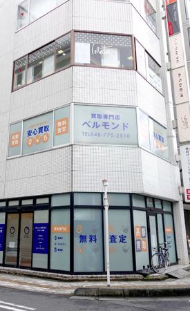 ベルモンド 上尾店